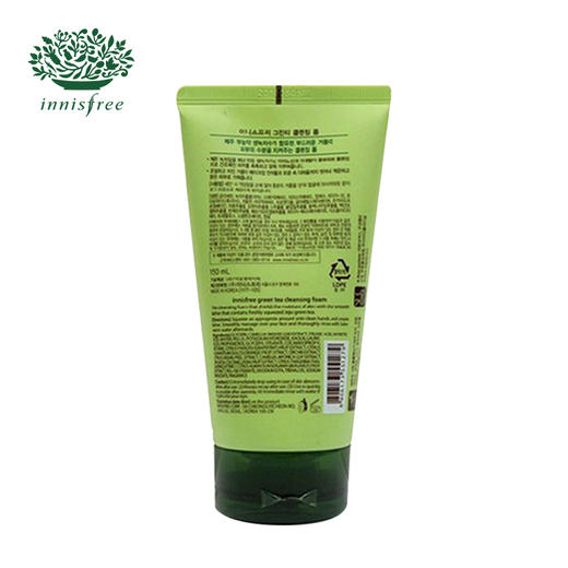悦诗风吟 绿茶洗面奶150ml 商品图3