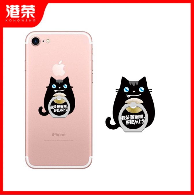 【积分换购】港荣食品官方商城--周边--手机扣