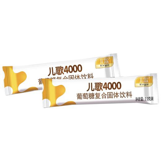 儿歌固体饮料4000 商品图5