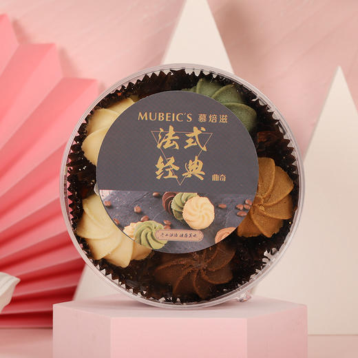 法式经典曲奇 商品图0
