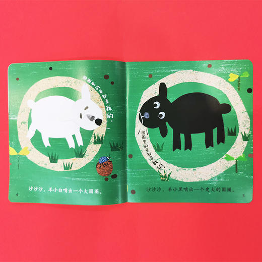 婴儿画报2021年订阅送点读笔订阅周期2021年1月12月04岁适读