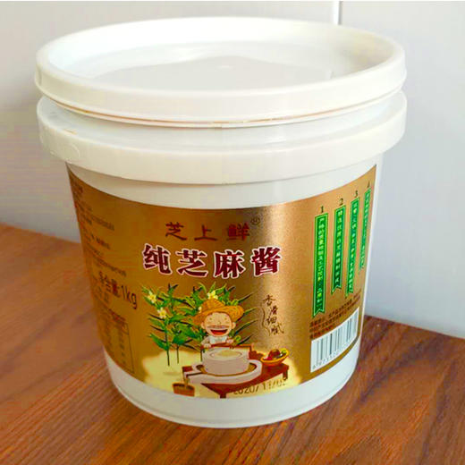 【19.5元/桶】芝上鲜纯芝麻酱1kg（0202557） 商品图0