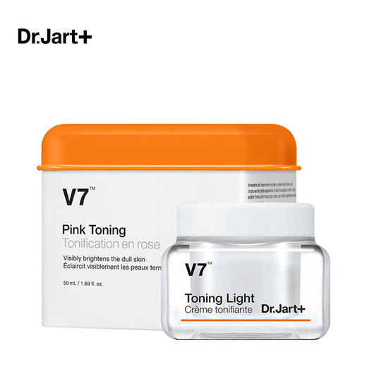 蒂佳婷 V7维他命控油亮白淡斑素颜霜50ml 商品图1