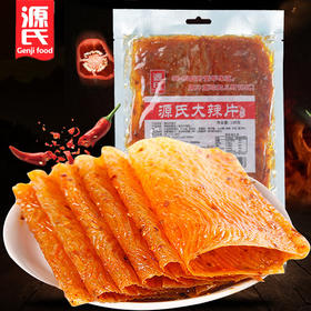 最好吃的辣条-源氏辣条系列 