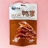 145g牧童鸭掌 商品缩略图0
