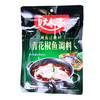 好人家 青花椒鱼调料 210g(调料包170g+干料包20g+腌鱼料包20g) 商品缩略图0