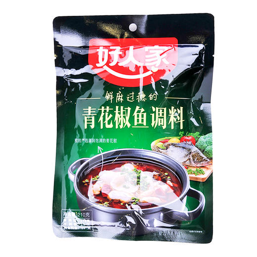 好人家 青花椒鱼调料 210g(调料包170g+干料包20g+腌鱼料包20g) 商品图0