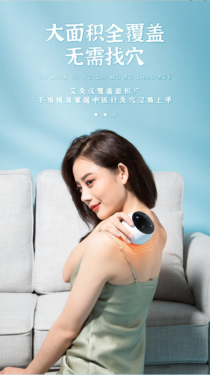 养生日记艾灸仪家用无烟智能随身灸艾灸盒