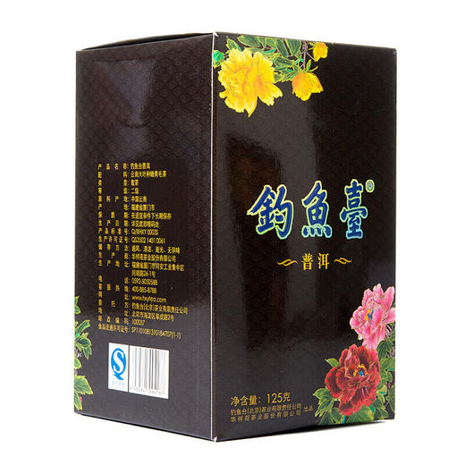 【推荐】钓鱼台 普洱 125克 【整盒装】 商品图1