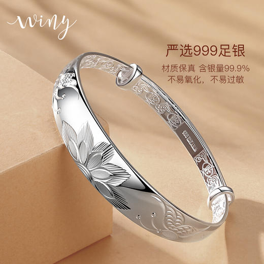 Winy999足银锦上添花手镯送女友闺蜜节日生日礼物 商品图2