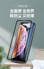 高清磨砂手机膜防指纹手机膜 适用于iPhone12 12PRO12PROMAX 11膜 商品缩略图5