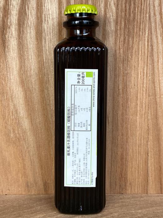 Le Tribute Ginger Ale 献礼姜汁无酒精饮料（碳酸饮料）） 商品图1