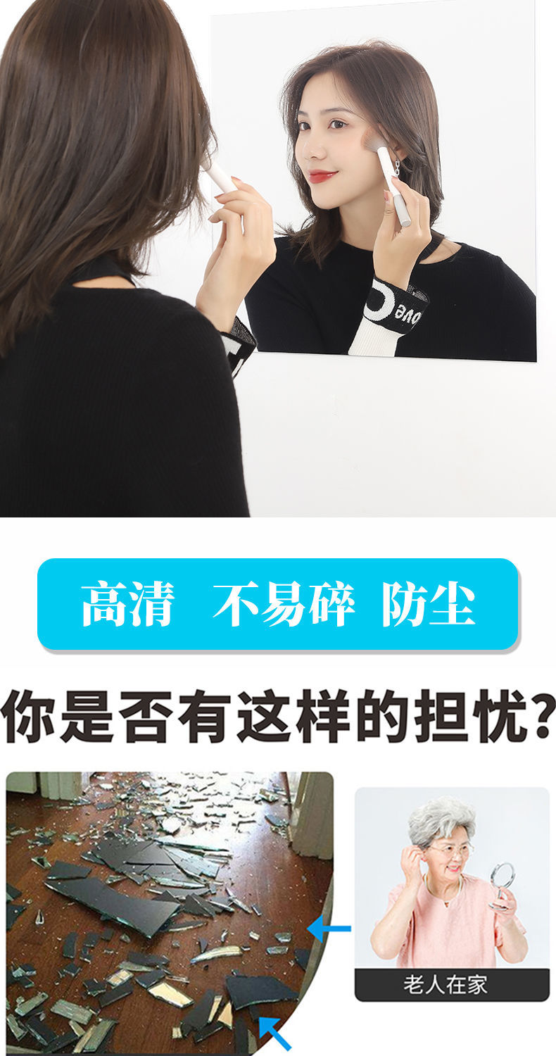 软镜子女学生宿舍化妆贴墙自粘全身穿衣镜墙贴纸试衣落地镜亚克力