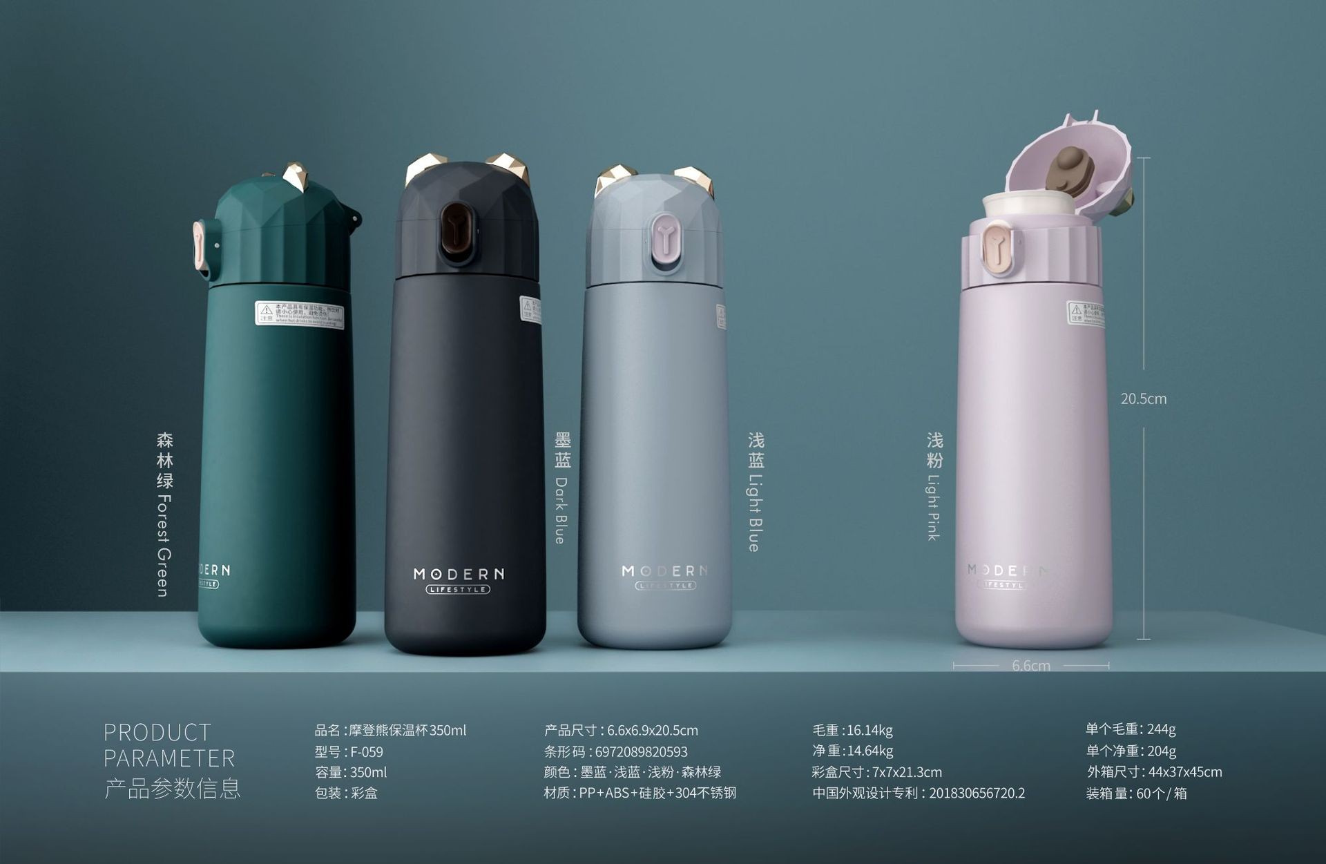 艾可思ins原宿风摩登熊保温杯弹跳盖水杯子