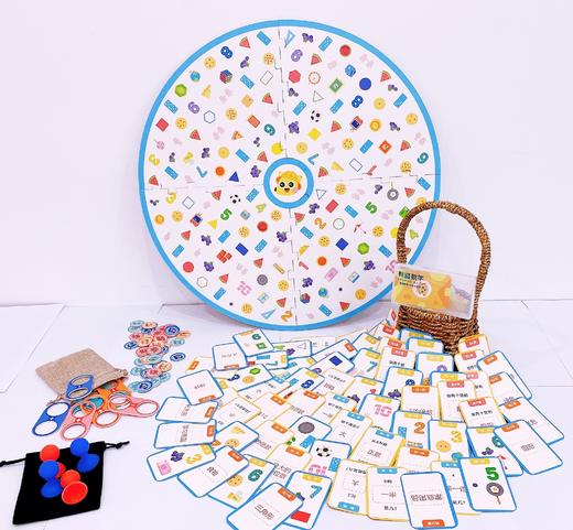 Disc Math Puzzle圆桌小zhen探【有道数学玩中学系列原创产品】 商品图10