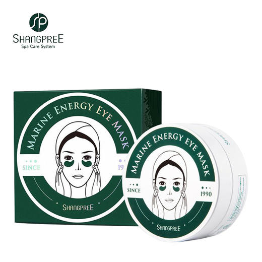 香蒲丽眼膜两盒绿 商品图1