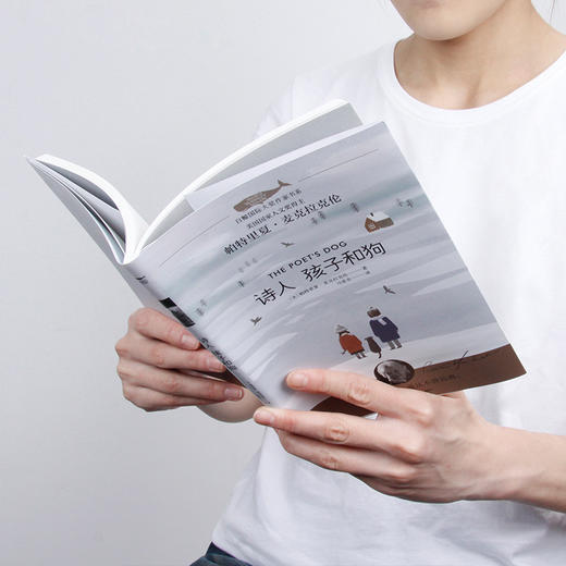 诗人孩子和狗   三年级正版现货速发|名师推荐|小学生课外阅读3年级 商品图2