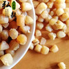 【弘毅六不用生态农场】六不用扇贝 250g/份 山东包邮 商品缩略图0
