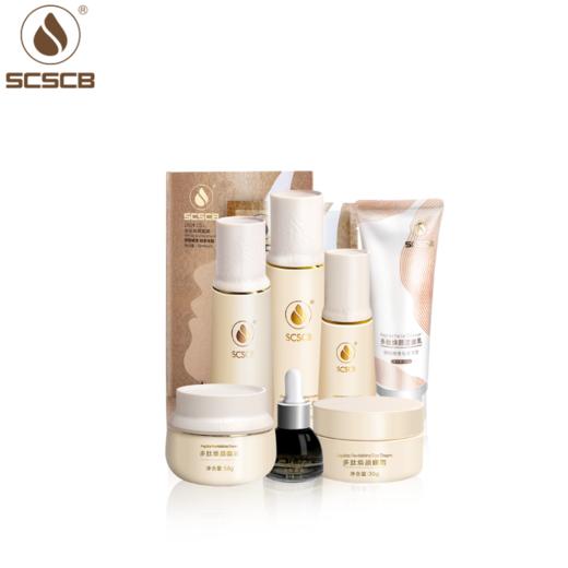 SCSCB多肽焕颜护肤全系列套装（8件套） 商品图0