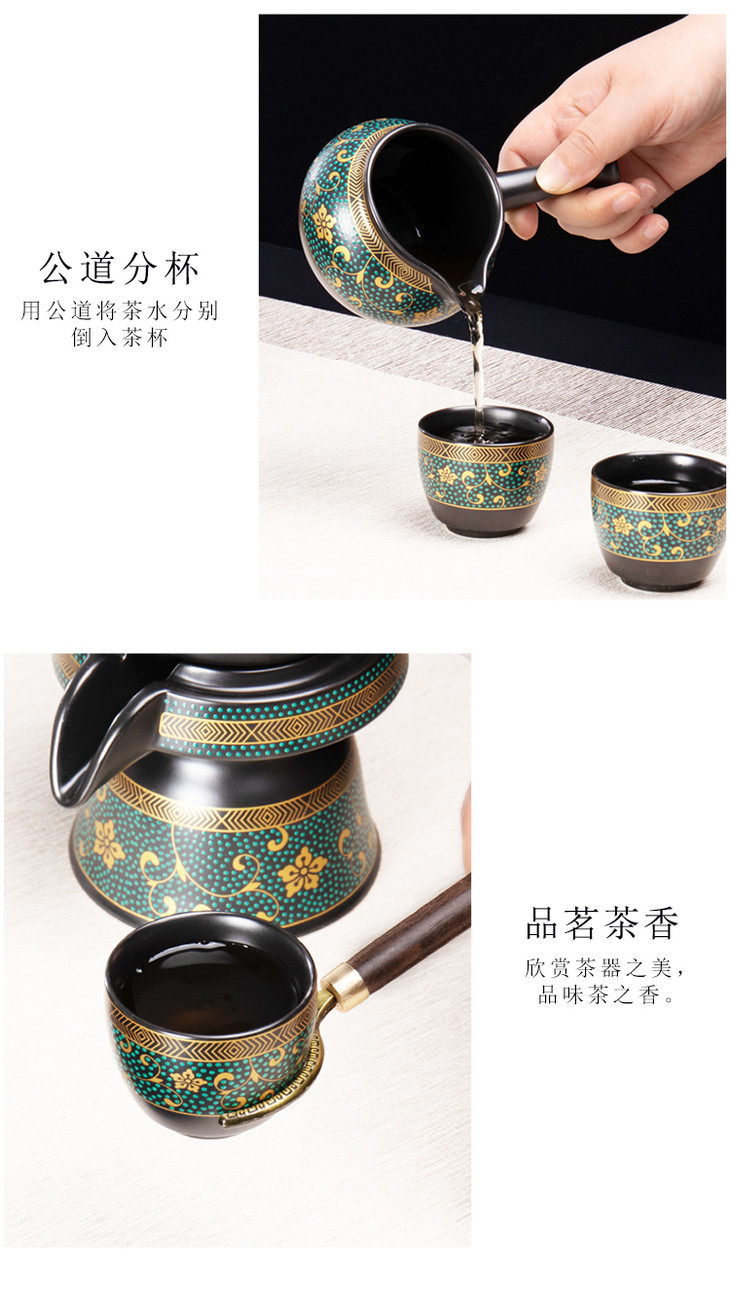 大唐红如意鎏金自动茶具