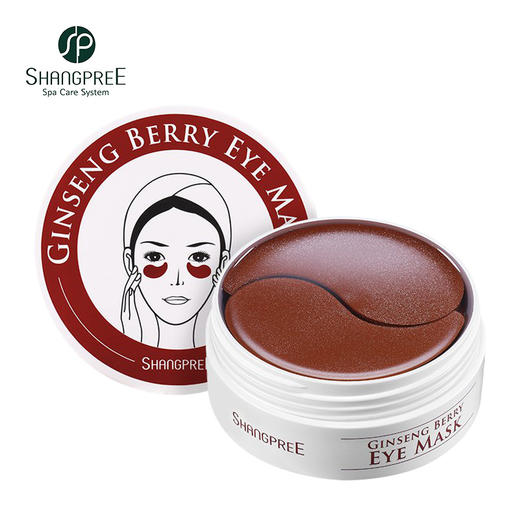 香蒲丽眼膜两盒红 商品图2