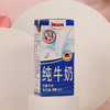 德国牧牌牛奶 商品缩略图0