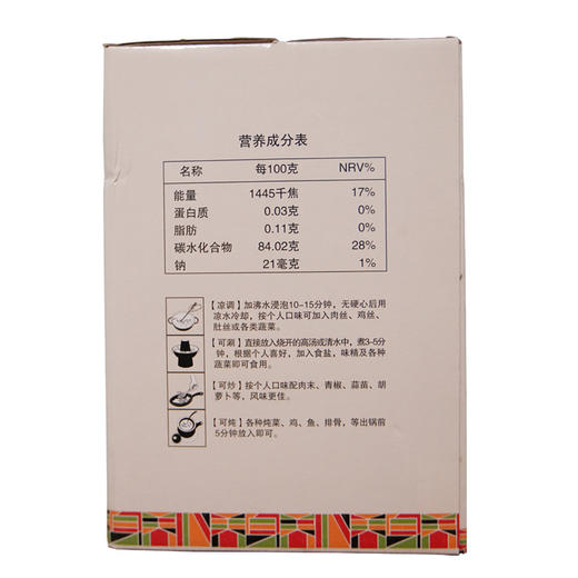 一界农户手工红薯粉1.35kg/盒 商品图3