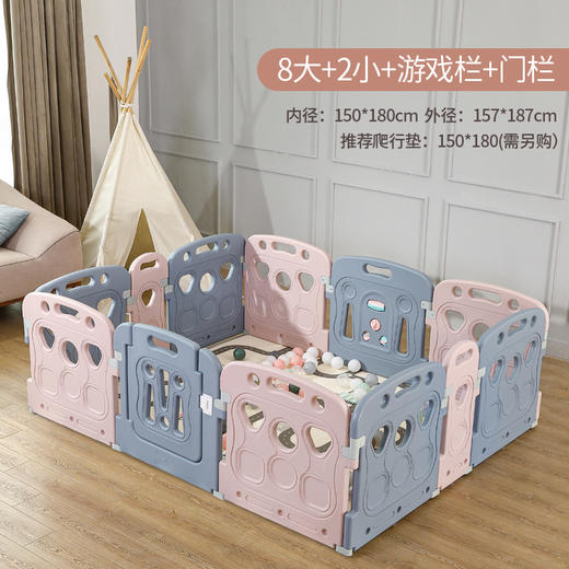 贝易围栏防护栏婴儿宝宝爬行垫儿童室内游戏家用爬爬学步安全栅栏 商品图4