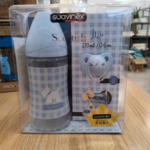 苏维妮suavinex苏格兰小狗限量款奶瓶安抚奶嘴链套装3800226 商品图1
