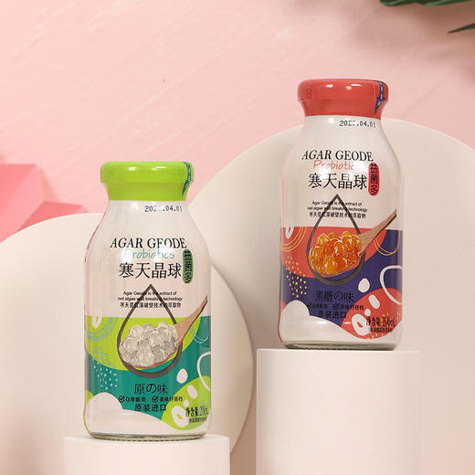 寒天晶球 商品图0