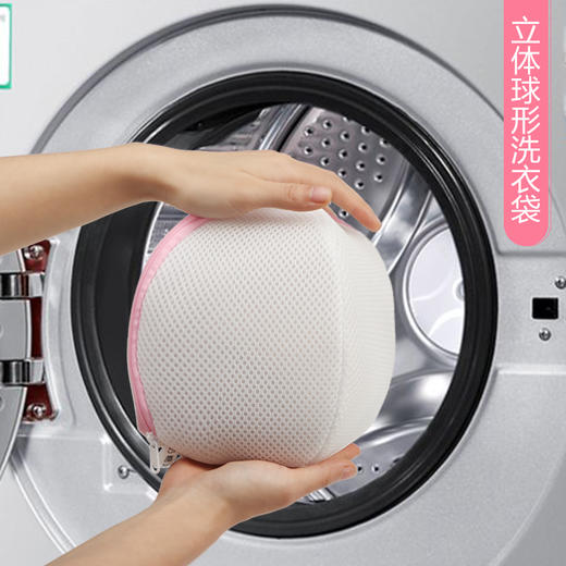 【测试链接】洗衣袋1个 商品图0