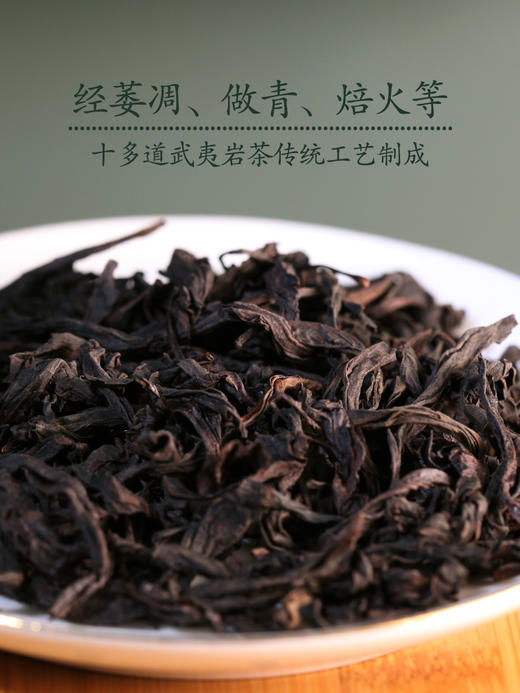 经典福建水仙乌龙茶  大罐装（60g）赵小姐的店 福建厦门特产 伴手礼 商品图1