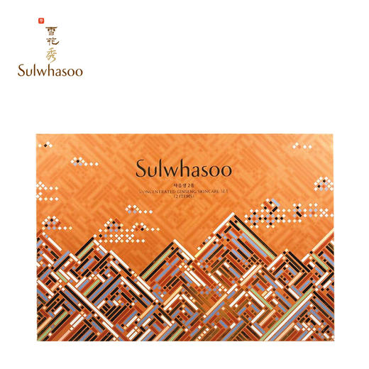 雪花秀 滋盈人参水乳套装 商品图1