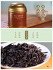 福建茶礼盒（4种口味） 赵小姐的店 福建安溪厦门特产伴手礼 商品缩略图1