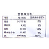 好人家 烧鸡公调料 160g 商品缩略图2