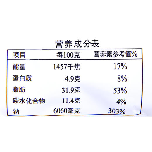 好人家 烧鸡公调料 160g 商品图2