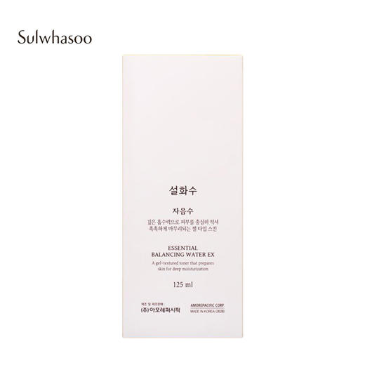 雪花秀 滋盈肌本平衡水150ml 商品图3