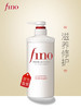 FINO资生堂洗发水护发素 商品缩略图2