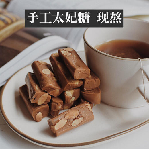 狮子家-咖啡杏仁糖 海盐太妃糖 美国进口原料坚果 下午茶 送礼聚会茶点精品 商品图0