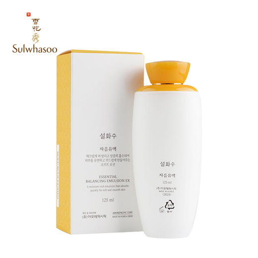 雪花秀 滋盈肌本平衡乳125ml 商品图2