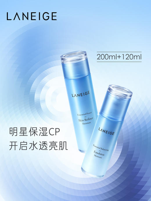 兰芝水乳护肤套装 商品图1