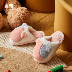朴西卡通熊儿童棉鞋拖鞋PF3606冬季潮流一家三口保暖