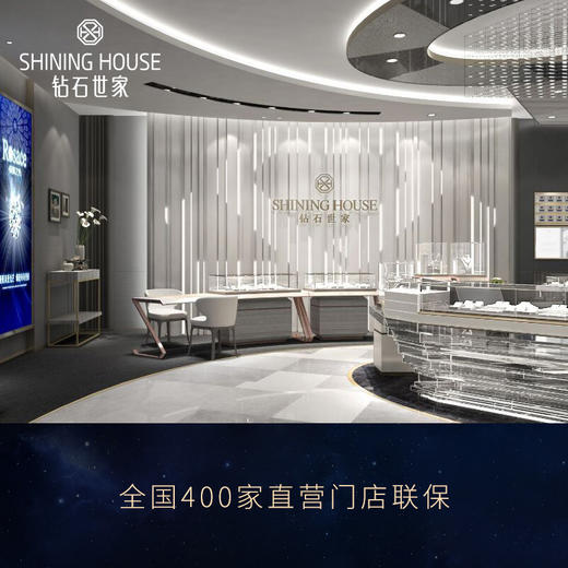 【2月定制】钻石世家30分裸钻定制 明星同款18K金钻石戒指定制（30分，G色，VS1，3EX，N，GIA证书）【定制商品，不支持退货退款】 商品图3