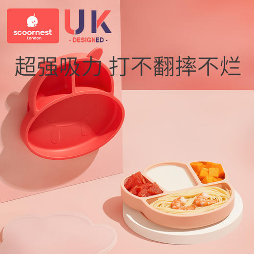 科巢宝宝餐盘吸盘式婴儿儿童硅胶分格辅食盘学吃饭训练勺子餐具套装附 商品图1
