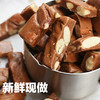 狮子家-咖啡杏仁糖 海盐太妃糖 美国进口原料坚果 下午茶 送礼聚会茶点精品 商品缩略图3