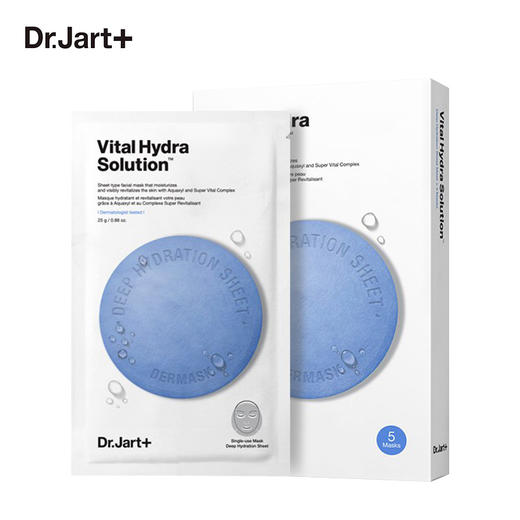 蒂佳婷 宛若新生急救蓝药丸面膜 5片/盒 商品图0