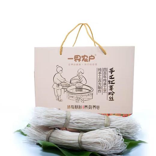 一界农户手工红薯粉1.35kg/盒 商品图1