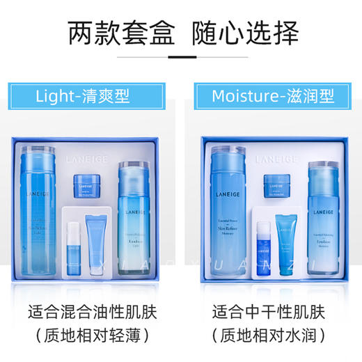 兰芝水乳护肤套装 商品图2