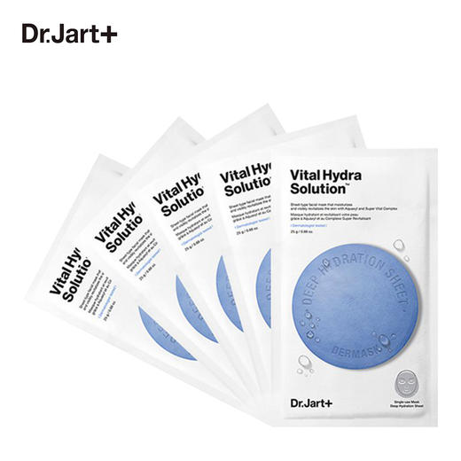 蒂佳婷 宛若新生急救蓝药丸面膜 5片/盒 商品图2