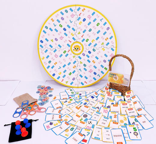 Disc Math Puzzle圆桌小zhen探【有道数学玩中学系列原创产品】 商品图11